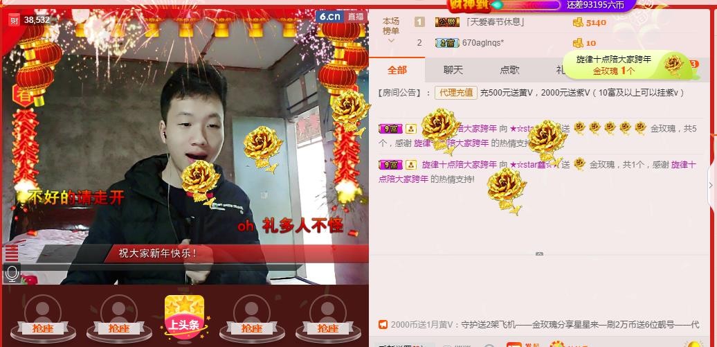小鑫唱情歌的图片
