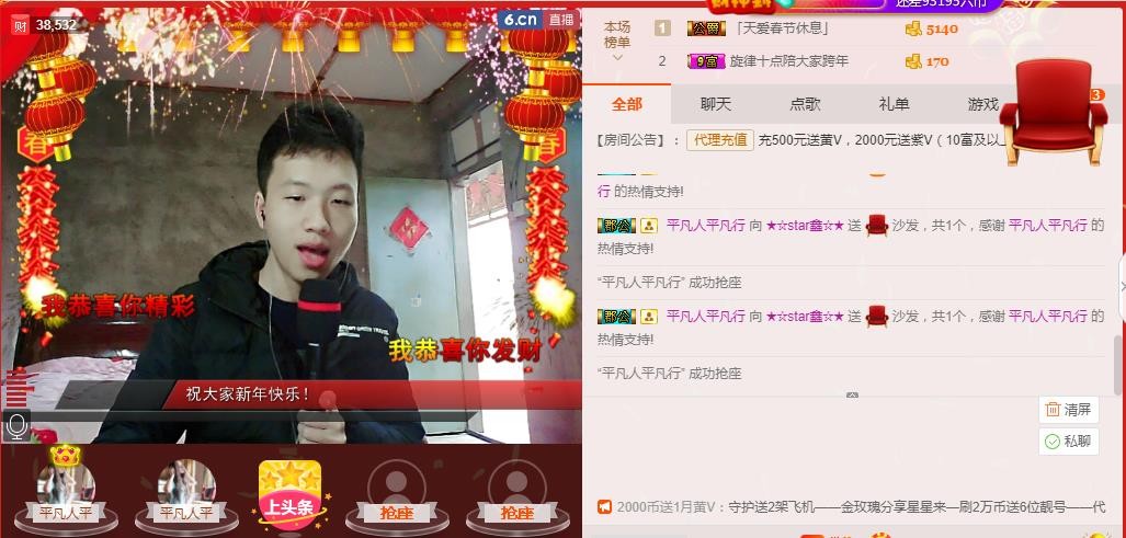 小鑫唱情歌的图片