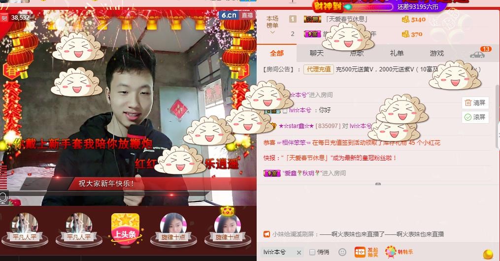 小鑫唱情歌的图片