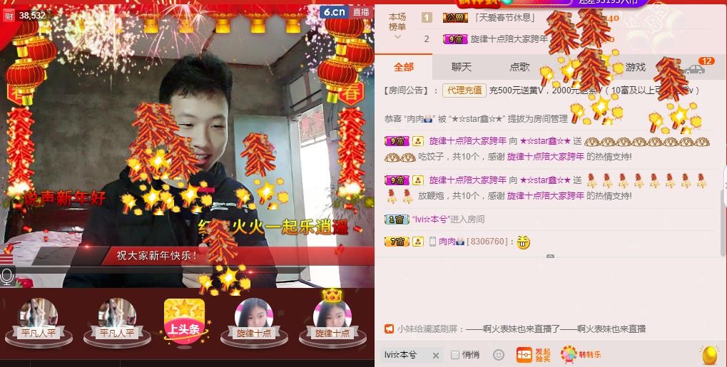小鑫唱情歌的图片