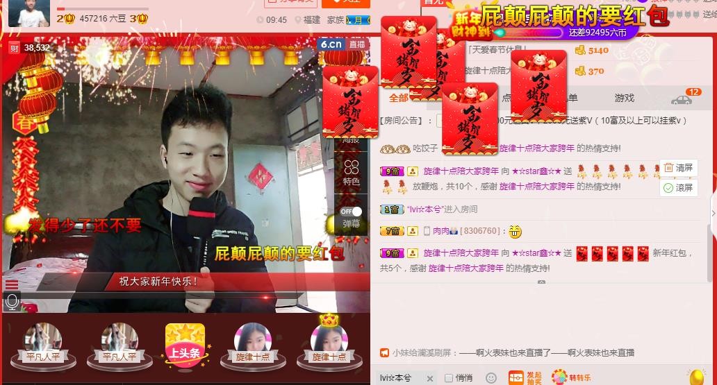 小鑫唱情歌的图片