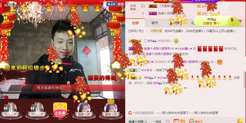 小鑫唱情歌的图片