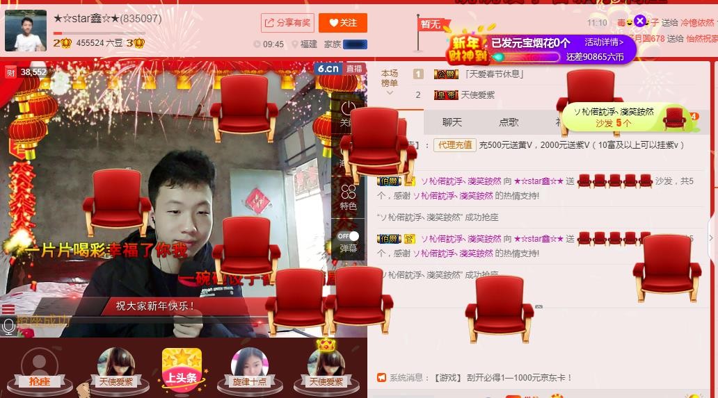 小鑫唱情歌的图片