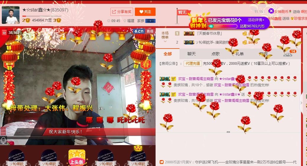 小鑫唱情歌的图片