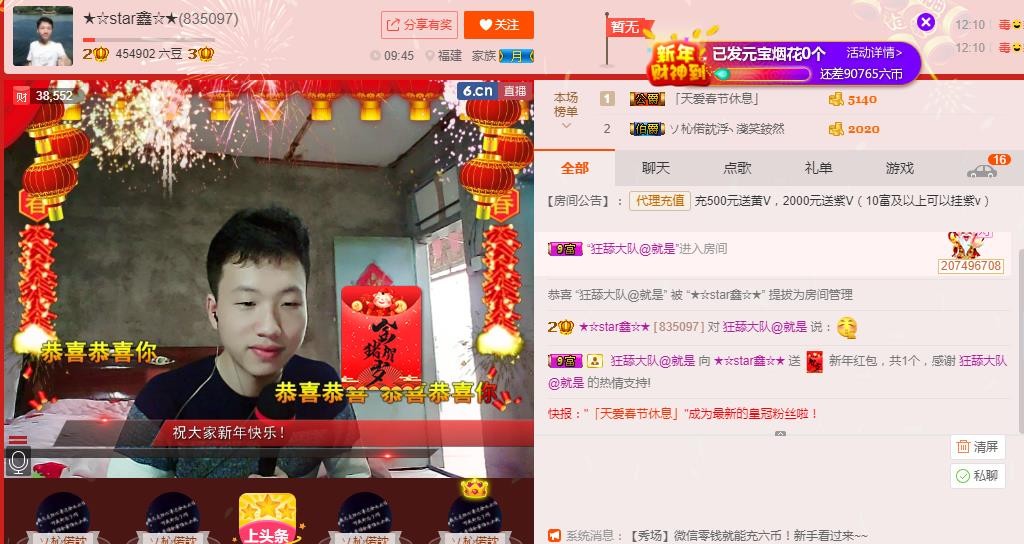 小鑫唱情歌的图片