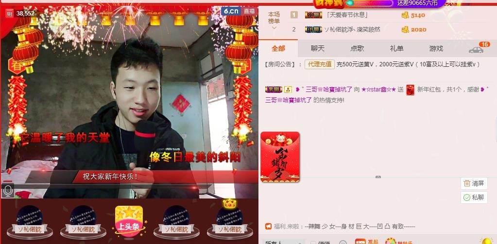 小鑫唱情歌的图片