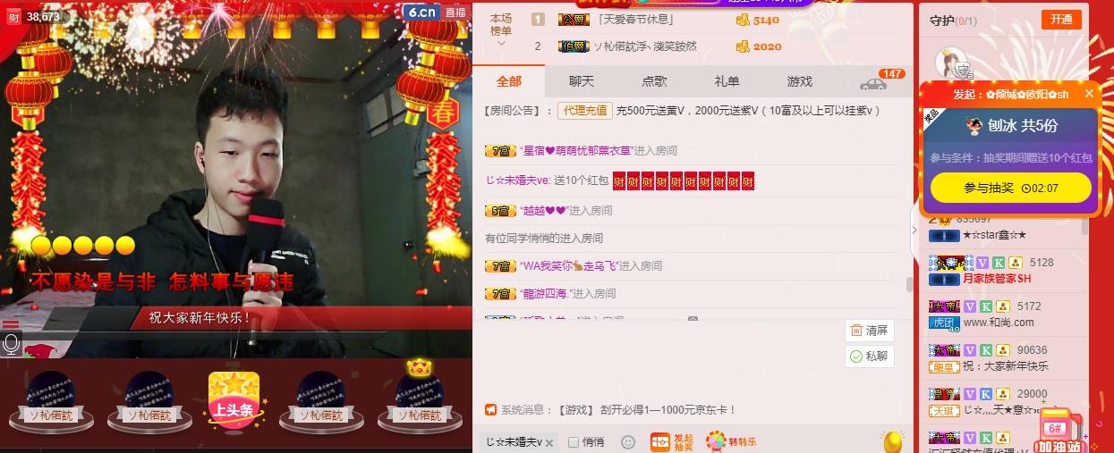 小鑫唱情歌的图片