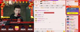 小鑫唱情歌主播照片