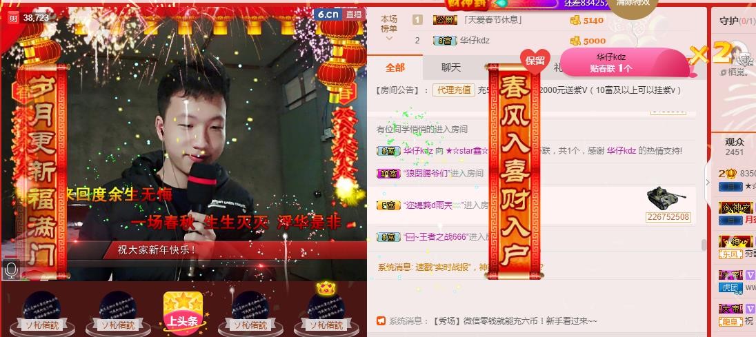 小鑫唱情歌的图片