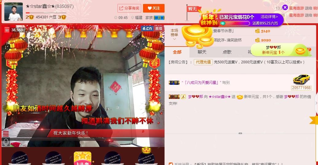 小鑫唱情歌的图片
