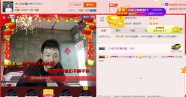 小鑫唱情歌主播照片