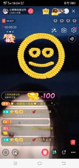 ⭐尐茜茜⭐主播照片