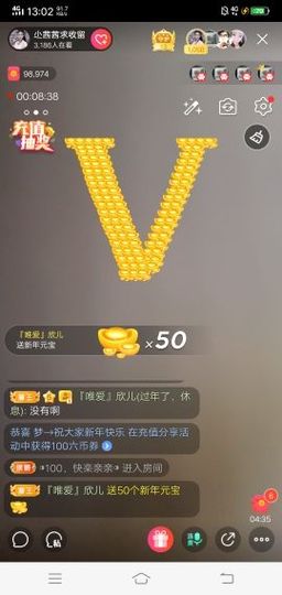 ⭐尐茜茜⭐主播照片