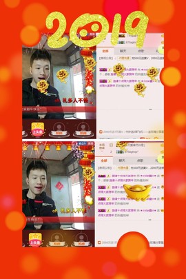 小鑫唱情歌主播照片