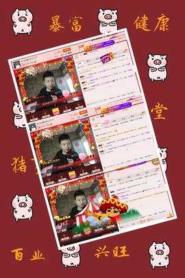 小鑫唱情歌主播照片