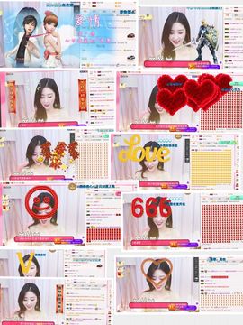 嬌嬌嬌~休息主播照片