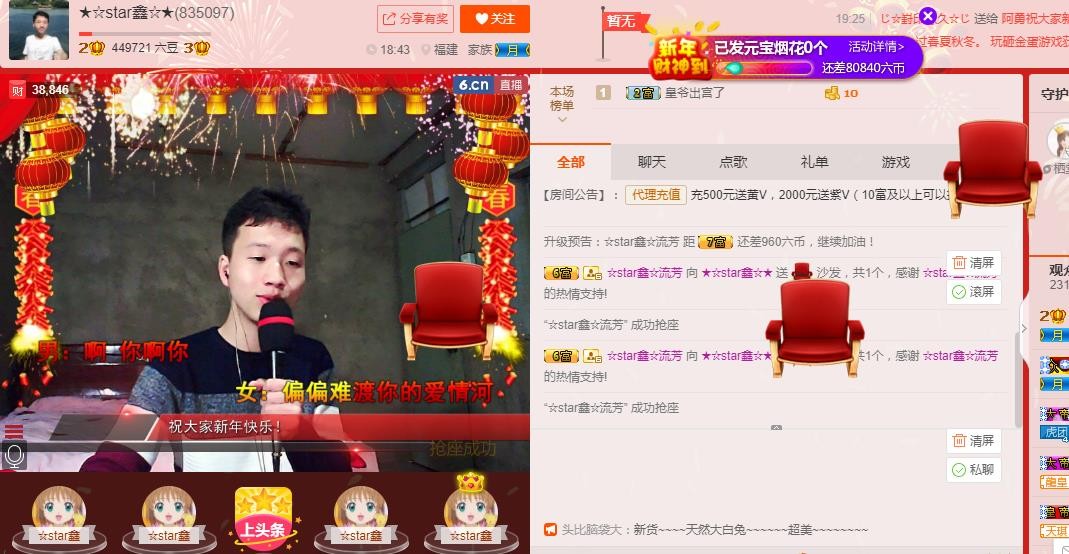 小鑫唱情歌的图片