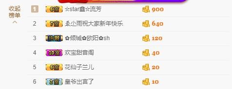 小鑫唱情歌的图片