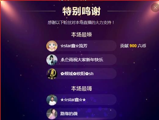 小鑫唱情歌的图片