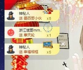 慧🌸宝主播照片