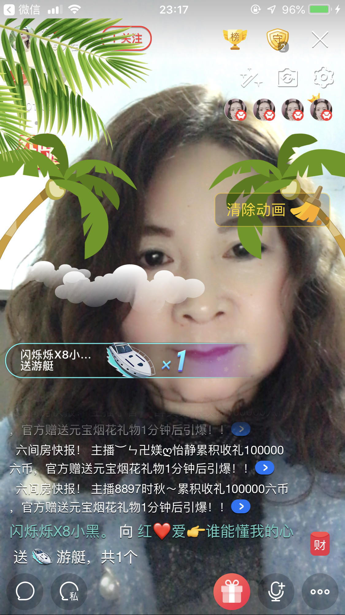 红爱💗谁能懂我心的图片