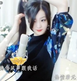 右手还是那个右手！！主播照片