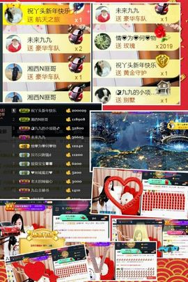 九公主99主播照片
