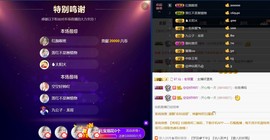 柔情似水佳期如梦！主播照片