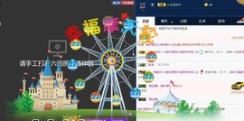 柔情似水佳期如梦！主播照片