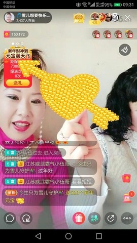 🎵雪儿想要快乐🎵主播照片