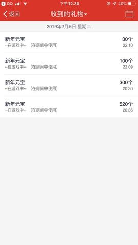 💰冰雪奇缘💰主播照片