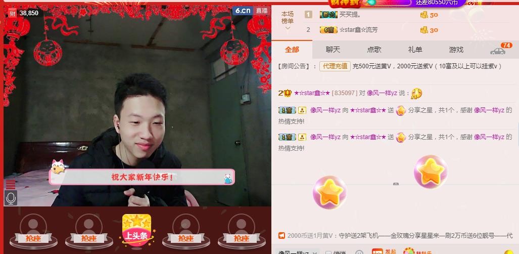 小鑫唱情歌的图片