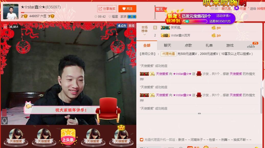 小鑫唱情歌的图片