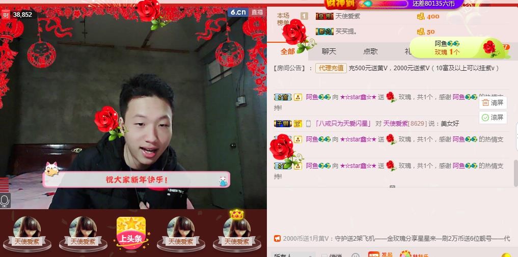 小鑫唱情歌的图片