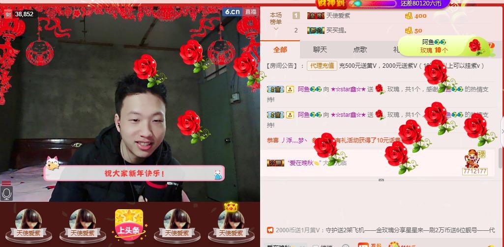 小鑫唱情歌的图片