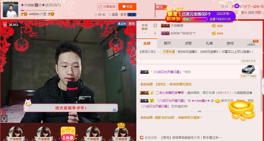 小鑫唱情歌的图片