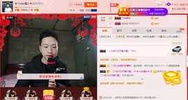 小鑫唱情歌主播照片
