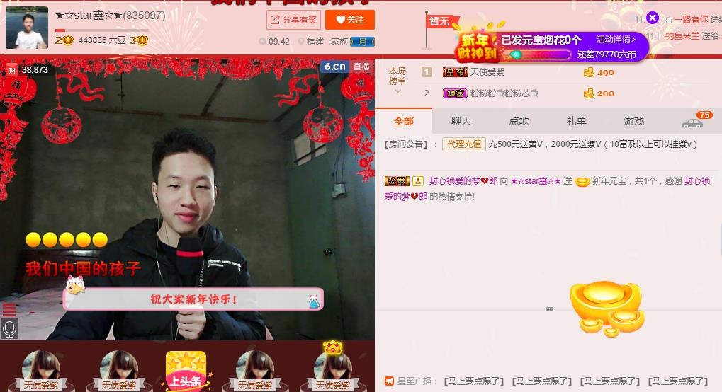 小鑫唱情歌的图片