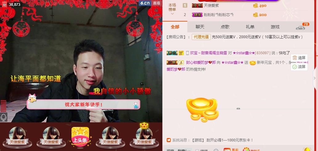 小鑫唱情歌的图片