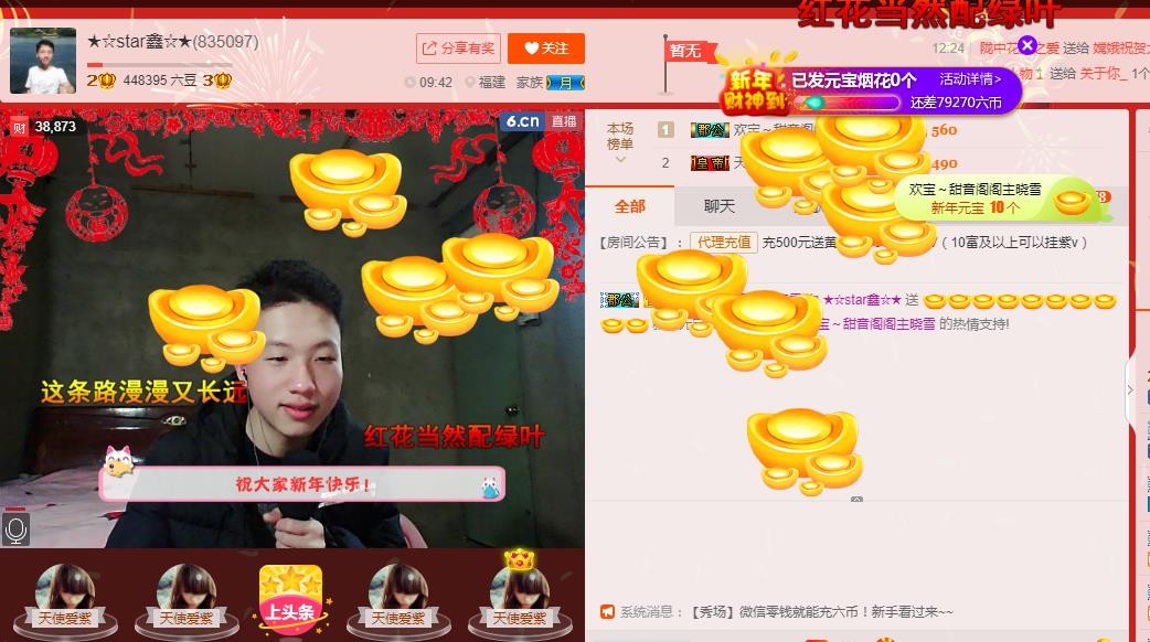 小鑫唱情歌的图片