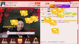 小鑫唱情歌主播照片
