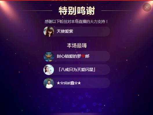 小鑫唱情歌的图片