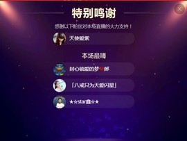 小鑫唱情歌主播照片