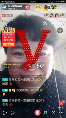 俺de微笑百度搜不到主播照片