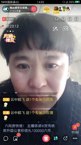 俺de微笑百度搜不到主播照片