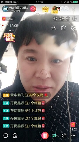 俺de微笑百度搜不到主播照片