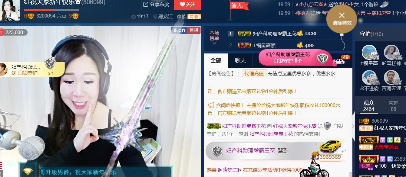 红姐💞静静听歌🎶的图片