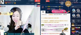 红姐👑求百元榜主播照片