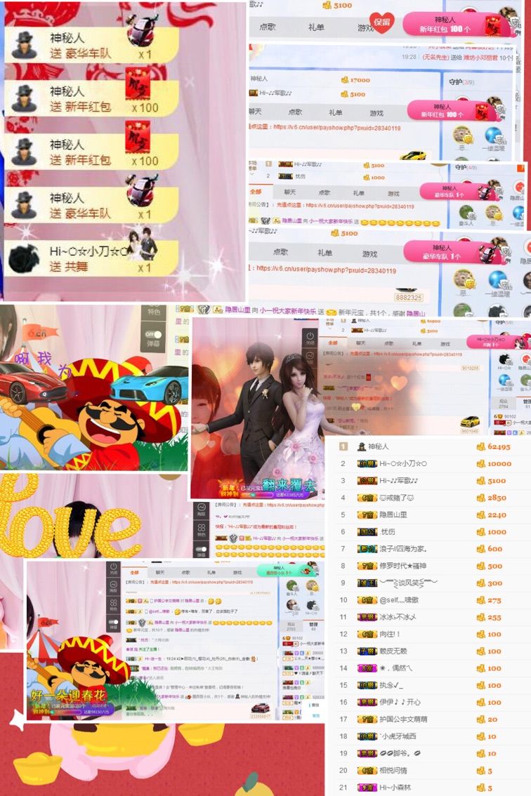 Hi~。。。主播照片