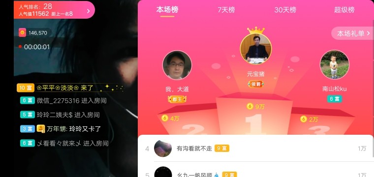 广西玲玲🌻的图片